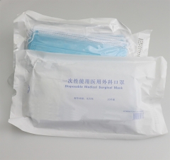 Disposable Medical Mask CE Certification ( CE-EN14683 -2014 STERILE)