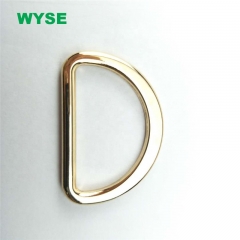 Factory Wholesale fashionable 30MM Shinny Gold Hanger Planting Alloy D Type Ring for Backpacks