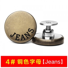 Jeans Button Waist button no nail no seam metal denim Coat Button detachable waist button sewing accessories wholesale